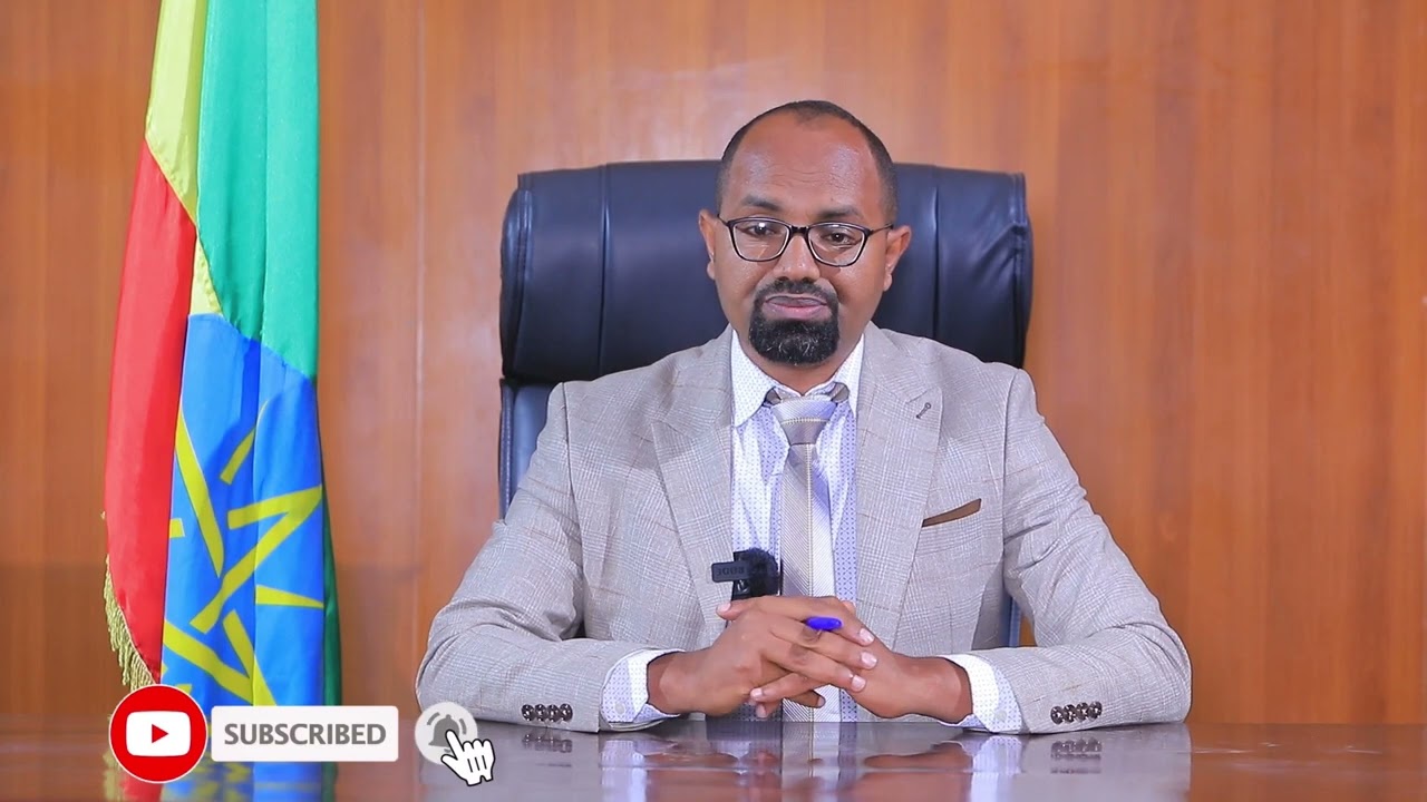 ጠቃሚ የህግ ምክር ። ፖሊስ ሲይዘን መርሳት የሌለብን መብት ፣ ጋብቻና ብድር፣  ጋብቻና የጋብቻ ውል፣ ዎስትና። Legal Advice, marrage, police