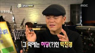 Section TV, Park Jin-young #10, 박진영 20121202