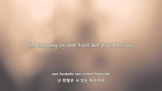 Jung Il Woo- 허수아비 (Scarecrow) lyrics [Eng. | Rom. | Han.] chords