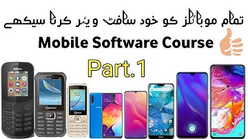 Mobile Software Course Part 1 | Mobile Flashing and unlocking full details tutorial in urdu hindi