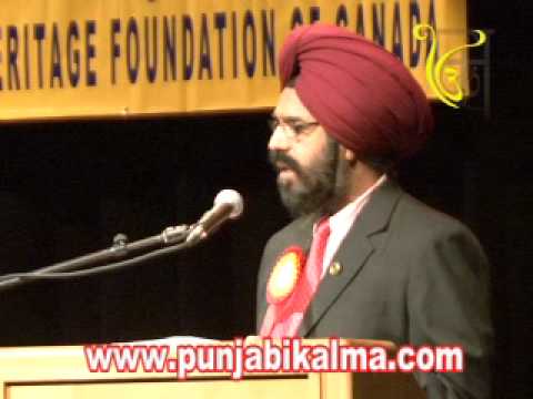 World Punjabi Conference, Ottawa 2011