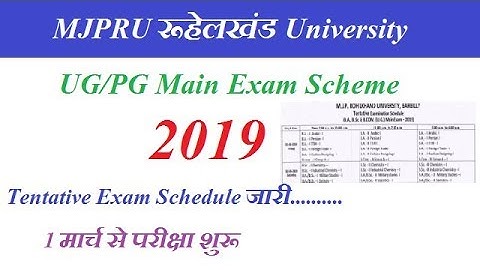 MJPRU Date Sheet 2019 || BA BSc BCom MA MSc MCom Main Exam Scheme
