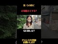 気分
