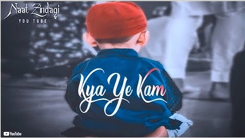 Naat Status🌹|Naat Sharif Status|Naat WhatsApp Status|Islamic Status New❣️|#naat #naatstatus #jumma