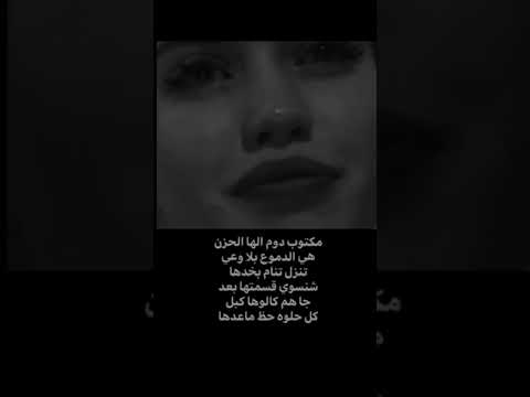 كل حلوه حظ ماعدها