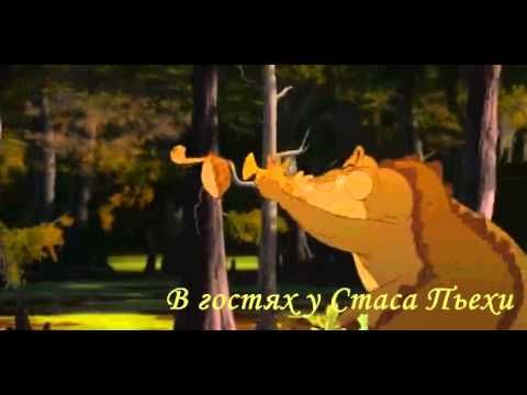 Анна Бутурлина, Билли Новик, Стас Пьеха - Мы ведь люди
