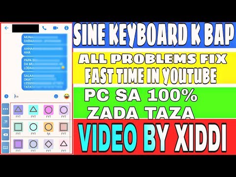 siine-keyboard-all-problem-fix||-2020-new-trick-||video-by-xiddi-prince