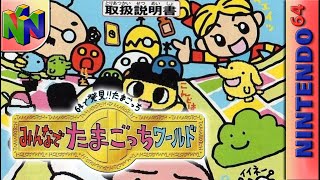 Tamagotchi　ジャンク(？)　説明読んでください Tamagotchi ジャンク(？) 説明読んでください
