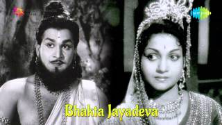 Bhakta Jayadeva | Pralaya Payodhijale song 