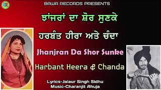 Presented-bawa records