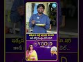 ఇక్కడ 4 చిట్టి ఇడ్లి ధర రూ 25 కానీ టేస్ట్ మాత్రం వేరే లెవెల్.. #idreammedia