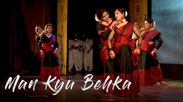 Group Dance on “Man Kyu Behka Re Behka” | Utsav | Rekha | Lata Mangeshkar | Asha Bhosle