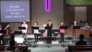 뉴욕제일장로교회 KFPCNY 11022014 임마누엘 찬양팀
