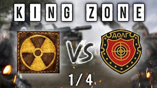 видео: Король Зоны (Турнир 1/4 финала) : НЕЙТРАЛЫ vs ДОЛГ- STALKER - Global War картинка: Король Зоны (Турнир 1/4 финала) : НЕЙТРАЛЫ vs ДОЛГ- STALKER - Global War