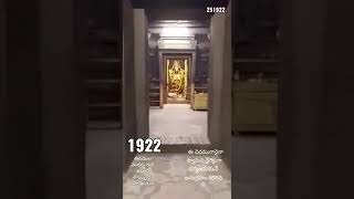 Tirumala Tirupati 100 Years Old 1922 Sri Balaji Temple Very Very Rare Video Watch Till End