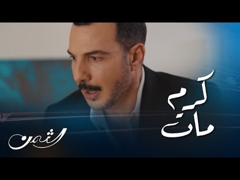 فيديو: مقصلة للأميرة أوبولينسكايا