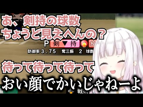 【育成2日目】90秒で振り返るにじさんじ高校【椎名唯華】
