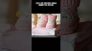 정명석(jms)도 한 수 접는 '합동결혼식' 이게 진짜 '나는 신이다' 아닌가?