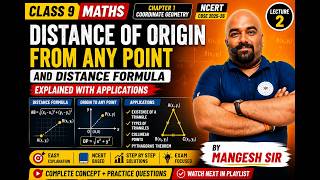 Master the Distance Formula: Collinear Points &amp; Triangle Types | Class 9