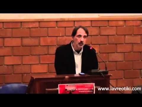 Σ.Σεφεριάδης και ο