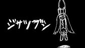 初音ミク バカの飲み薬 オリジナル曲 Youtube