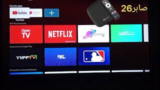 ATLAS TVBOX : 01 ans OpenTV 🔥 - 01 ans Jupiter 💪🔥- 05 ans ATLAS vip 🔥💪 screenshot 5