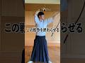 【弓道】一本競射で友情が芽生える瞬間 #弓道 #samurai