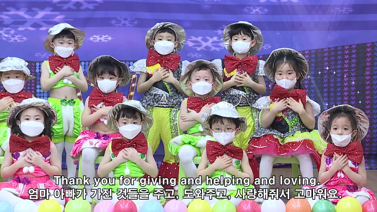 온누리 - Thank You (영어합창)