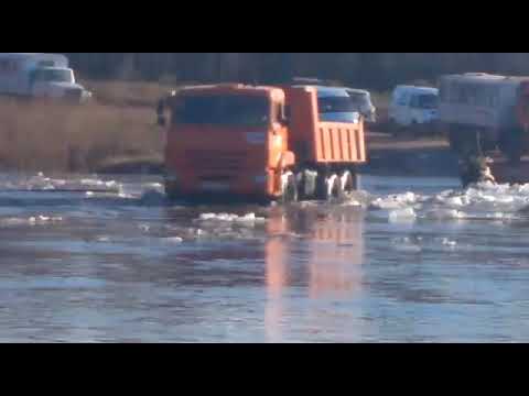 Videó: Tunguska (folyó): leírás