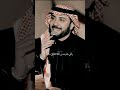 ماجد المهندس يالي خذيت من الحلا
