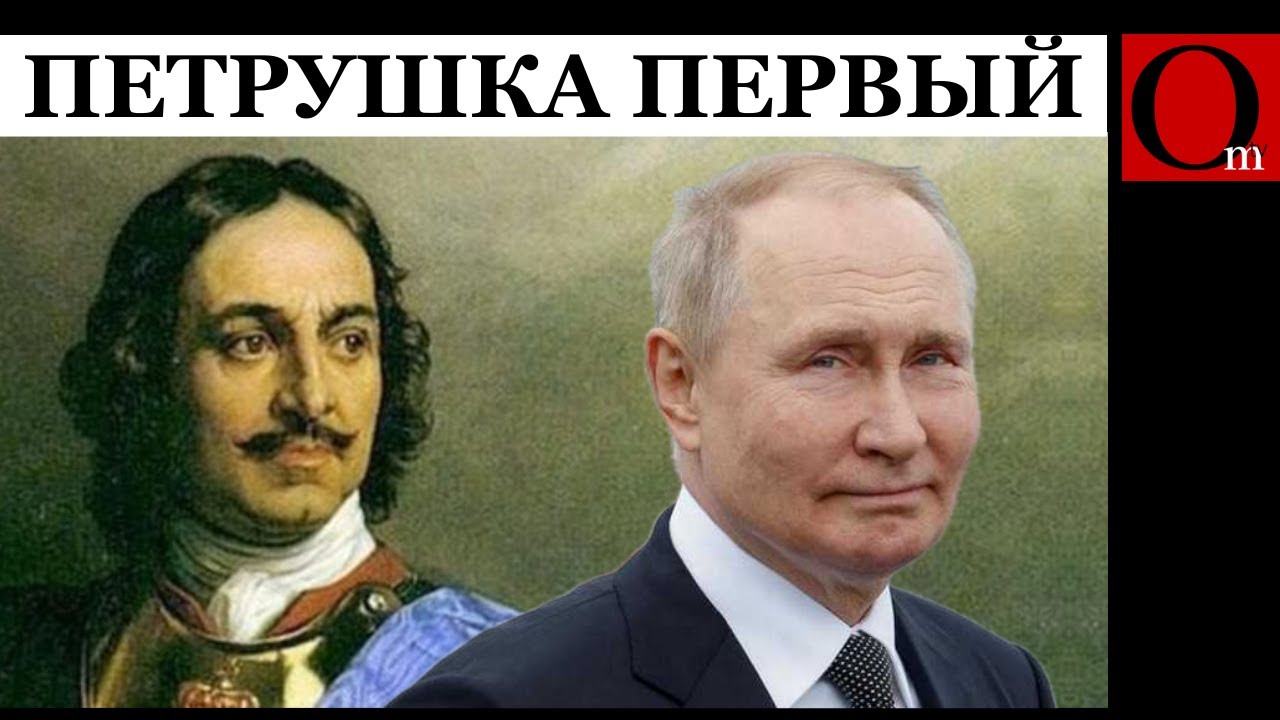Петр Первый не доверил бы путину даже свой ночной горшок