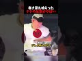 水かけ合戦の発端とはww#bts#arirang#jin#jungkook #taehyung