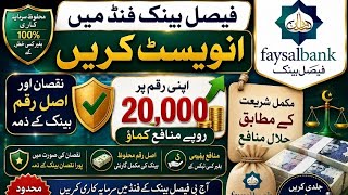 How To Invest In Faysal Bank Wealth 2026 | Faysal Fund Manager | Faysal Shariah Flex Plan lll screenshot 4