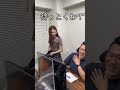 恋人のフリをする部下😘#shorts