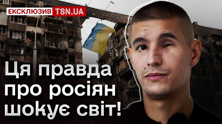 🤯 Правда, від якої мурахи по шкірі! Український морпіх про жахи в російському полоні!