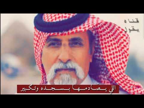 مصلح بن عياد وقصيدة عن الفن والفنانين ضحايا الدنيا
