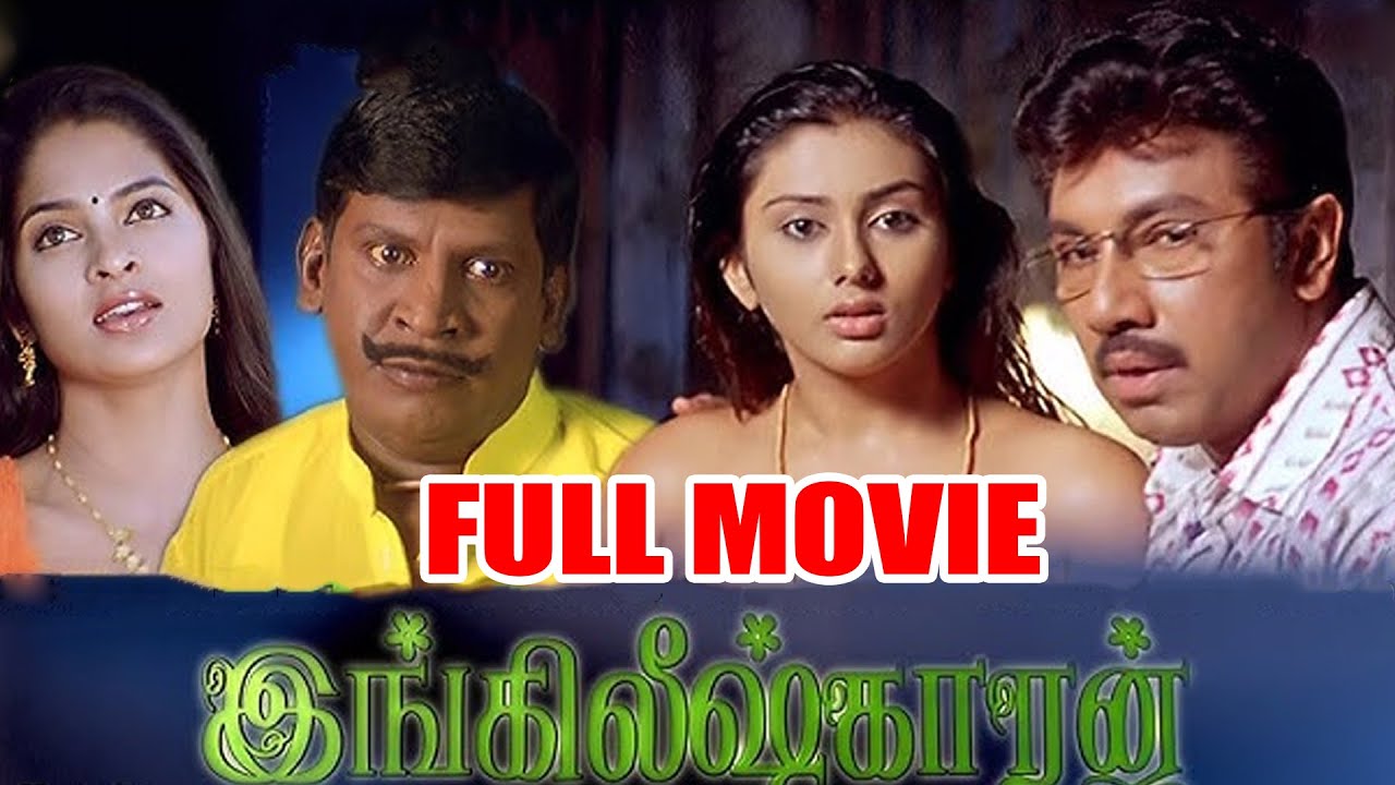 Englishkaran Full Movie | Sathyaraj | Namitha
