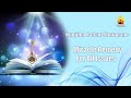 Kunjitha Padam Sharanam - Miracle Remedy For All Issues | चमत्कारी उपाय सभी समस्या के लिए  [Hindi]