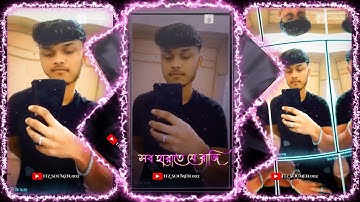 #Ai Mon Rekhe Baji🥵 🔰XML file 🔰 New Bangla lyrics XML file 🔰 XML file Bangla song 🔰#xml #xml_file