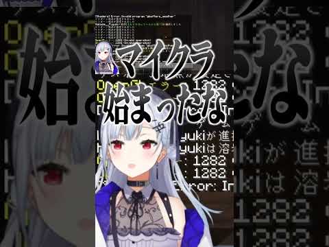 【 Minecraft 】マイクラ始まったなあ!【にじさんじ/葉加瀬冬雪】