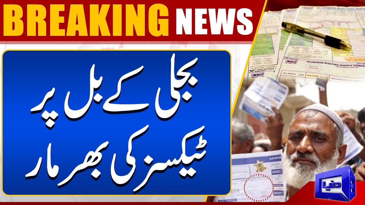 huge-taxes-on-electricity-bills-electricity-price-hike-protest