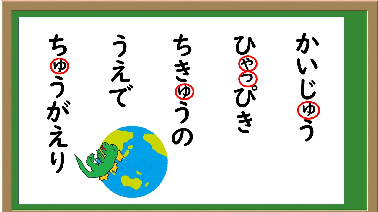 ゃ ゅ ょ様専用ページ Japanese language with Japanese #18 ゃ ゅ ょ様専用ページ Japanese language with Japanese #18