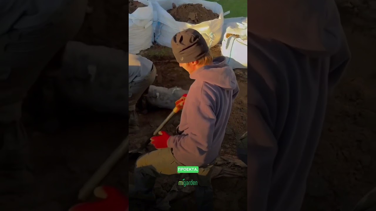 Бесплатная консультация по номеру +79255213453 (WhatsApp/Telegram) или на сайте migarden.ru 🌿