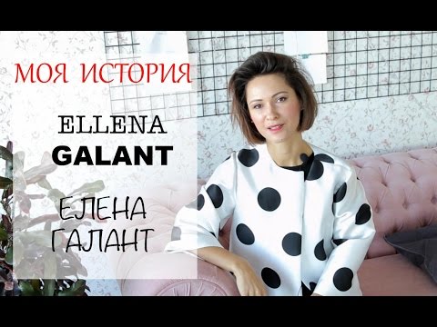 Елена Галант Новое Видео 2022 Год Елена Галант Новое Видео 2022 Год