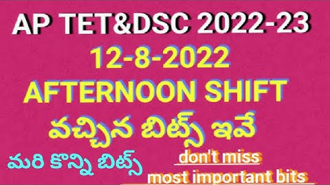 ap tet 12-08-2022 afternoon shift bits|ఆగస్టు 12 మధ్యాహ్నం పేపర్| తెలుగు బిట్స్| @Learner