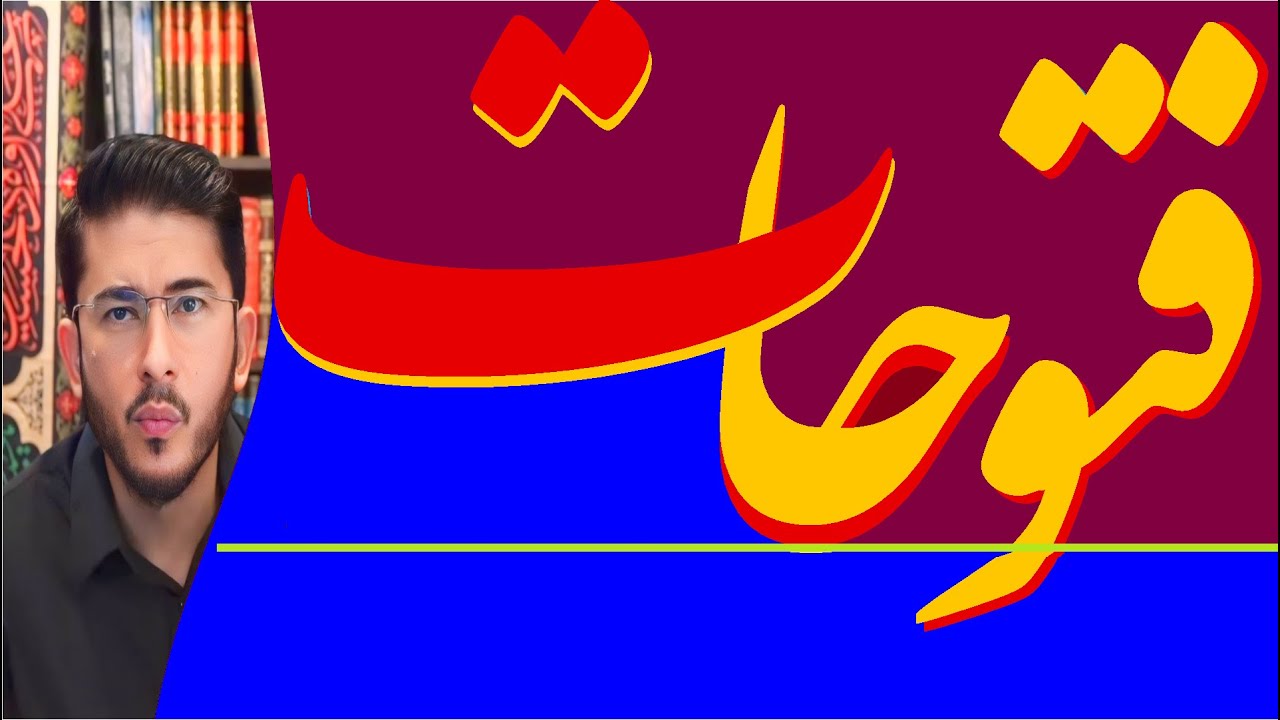 Live Shia Vs Sunni Debates | شیعہ سنی مناظرات | Surprise Q & A | اللہیاری | Hassan Allahyari