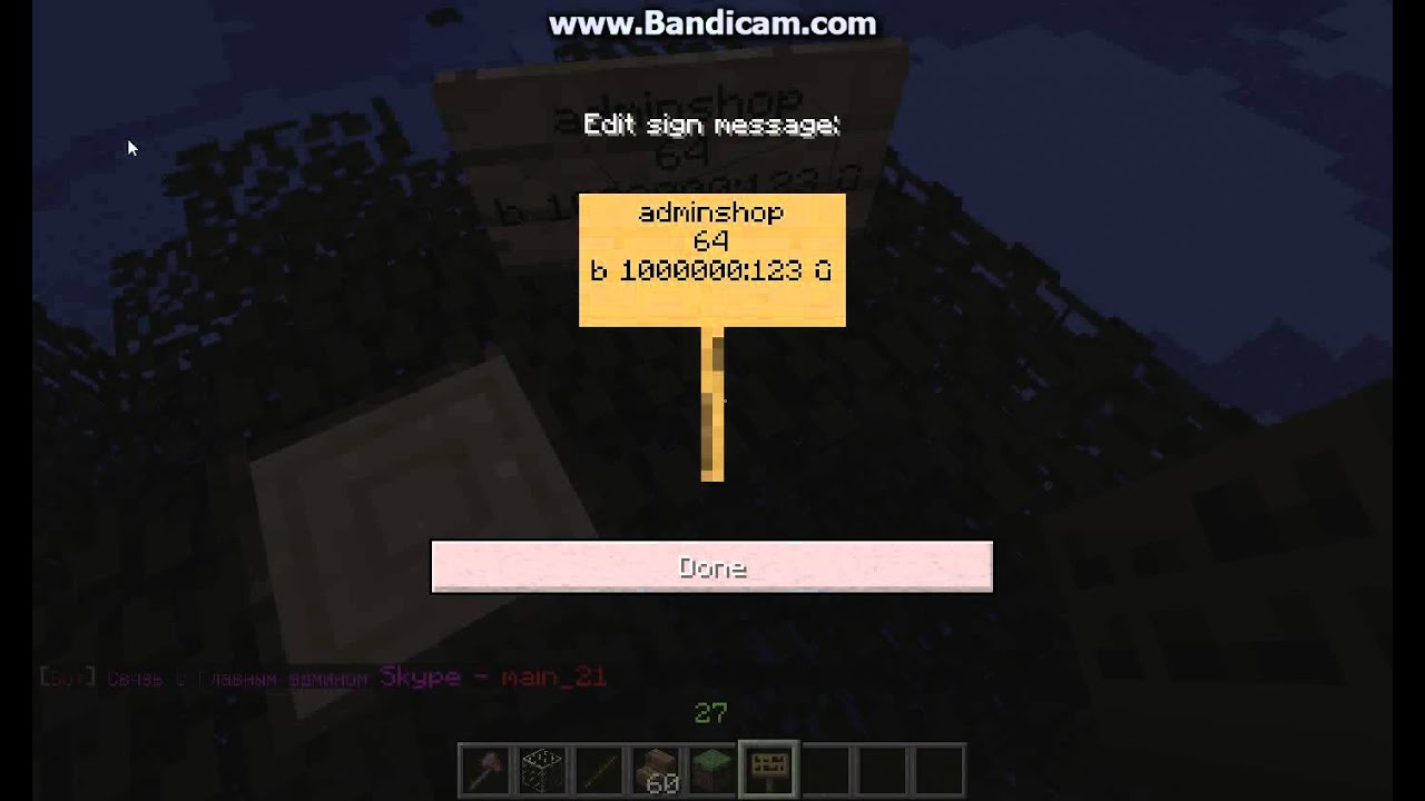 Как сделать магазин через adminshop