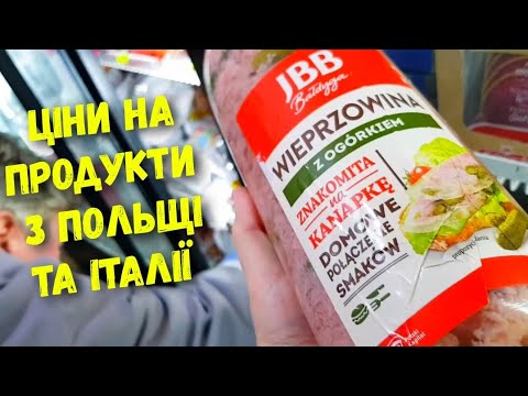 Где купить дешевле продукты чем в АТБ Цены на мясо, рыбу, колбасу ...