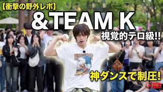 team    Kt