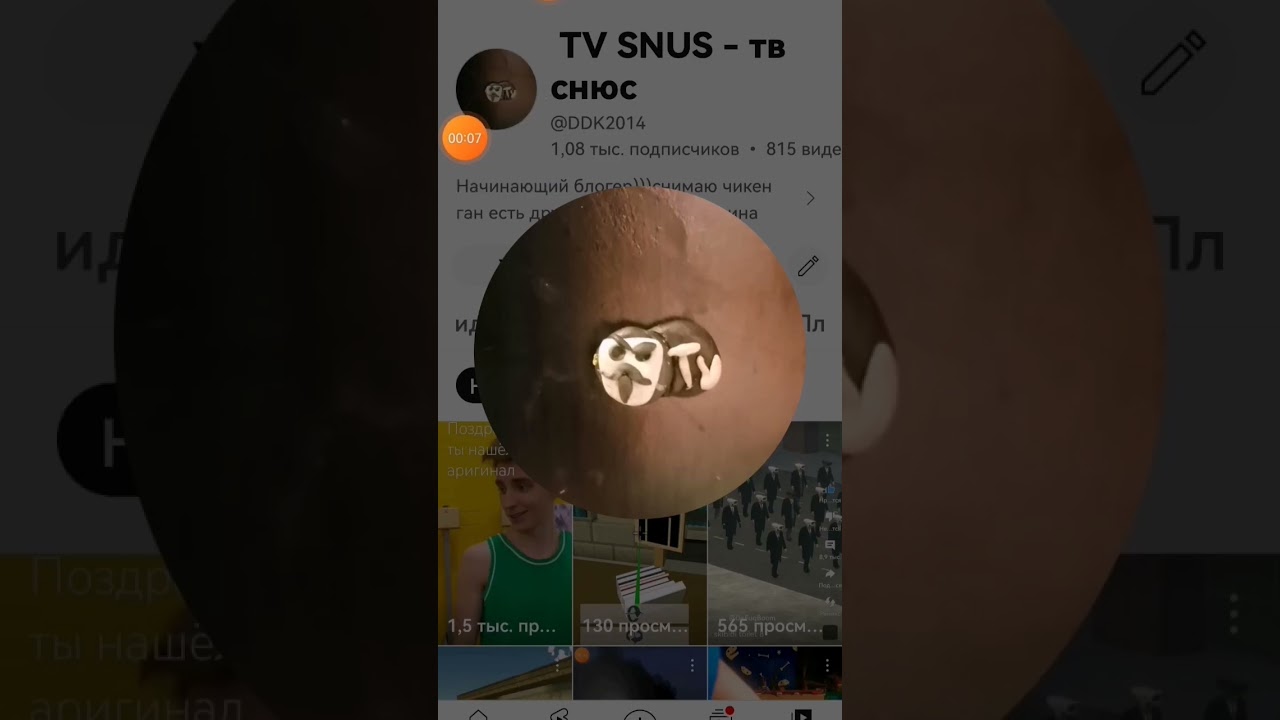 TV SNUS - тв снюс и хавчик